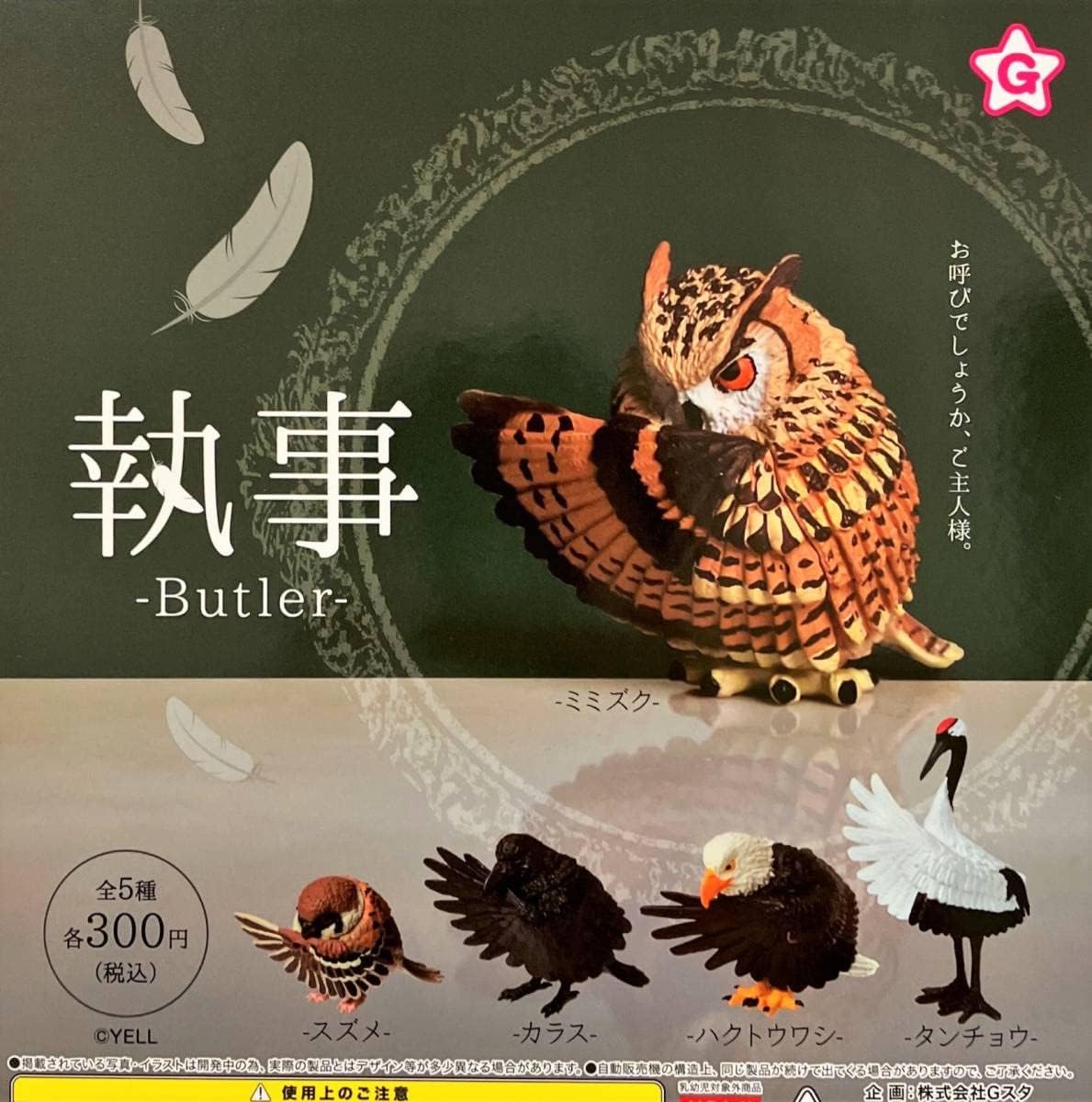 送料無料　時代物　唐木花梨（沈水）透かし彫り桃形蓋物　美品 送料無料 時代物 唐木花梨（沈水）透かし彫り桃形蓋物 美品 2025